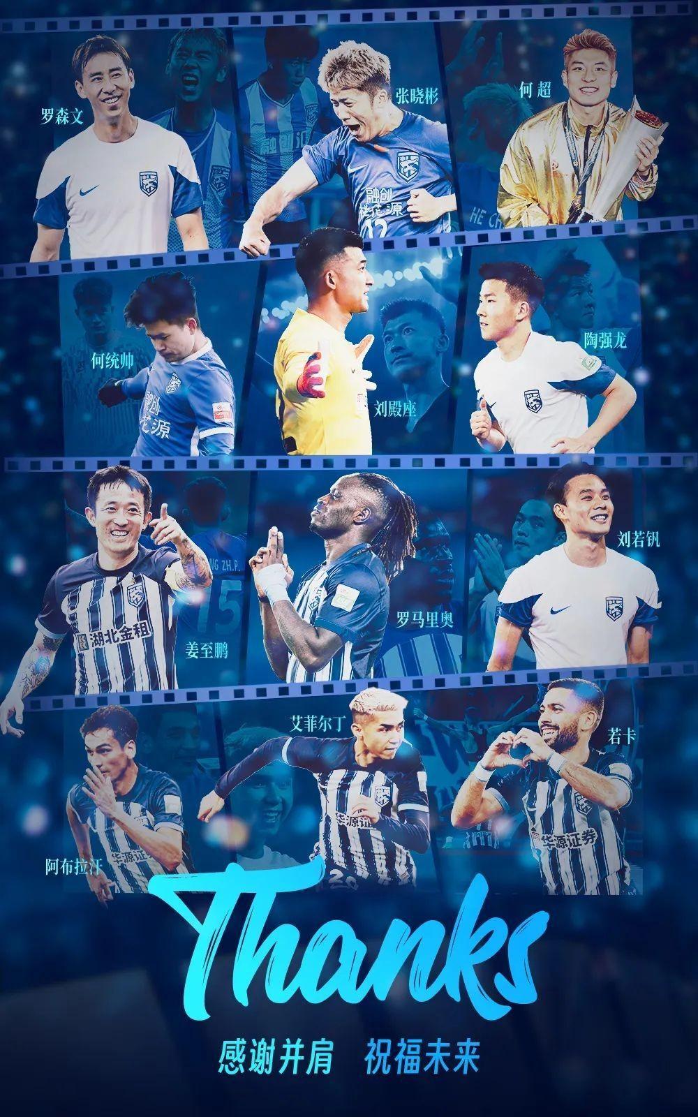 今晚武汉三镇调整名单以备欧超杯，豪取连胜环节打磨，赛场秩序良好，阵容厚度经受考验的简单介绍-爱游戏体育