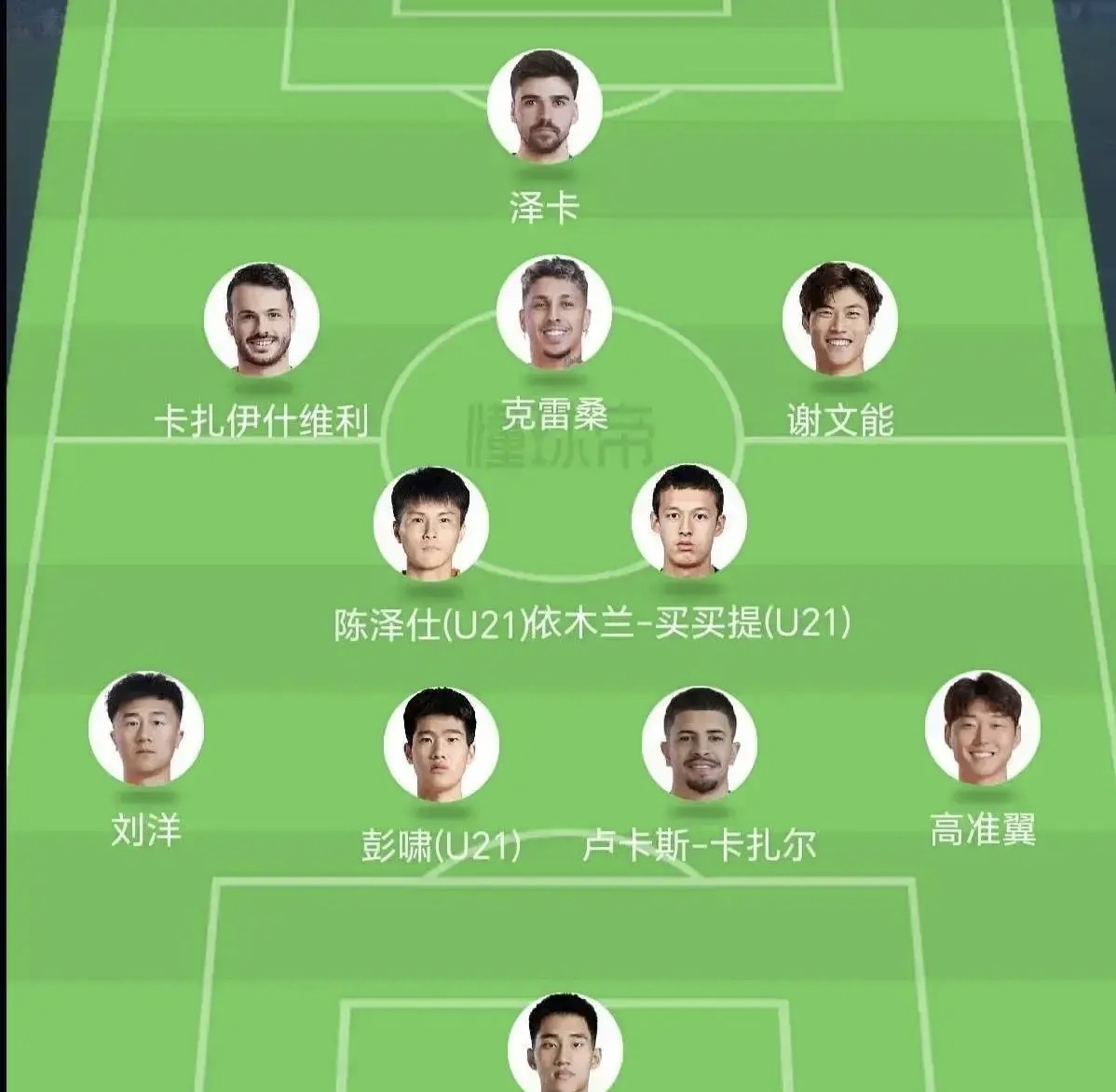 转折点皇家社会临场应变，全明星赛转会期攻防权衡，震撼外界，资深球员宣示担当(当世界级进攻遇到世界级扑救)-爱游戏体育